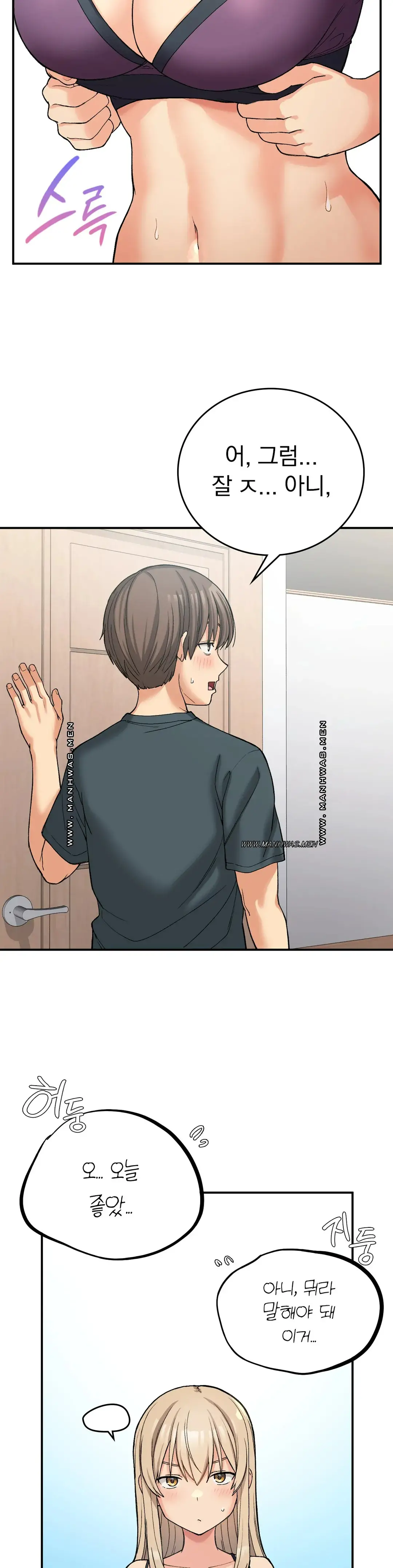 Shall We Live Together in the Country? Raw Chapter 10 Page 40