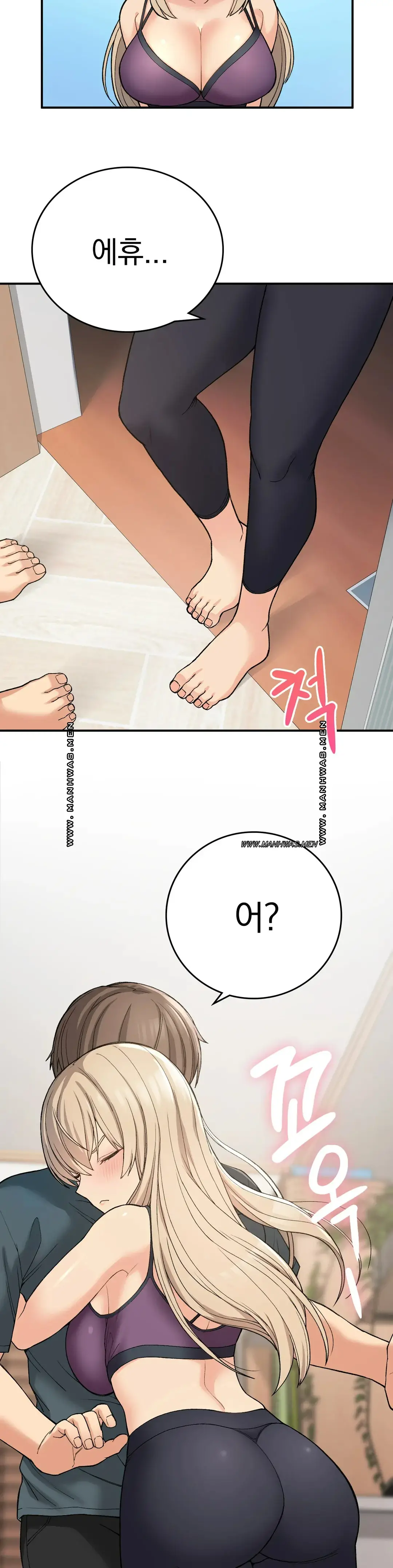 Shall We Live Together in the Country? Raw Chapter 10 Page 41