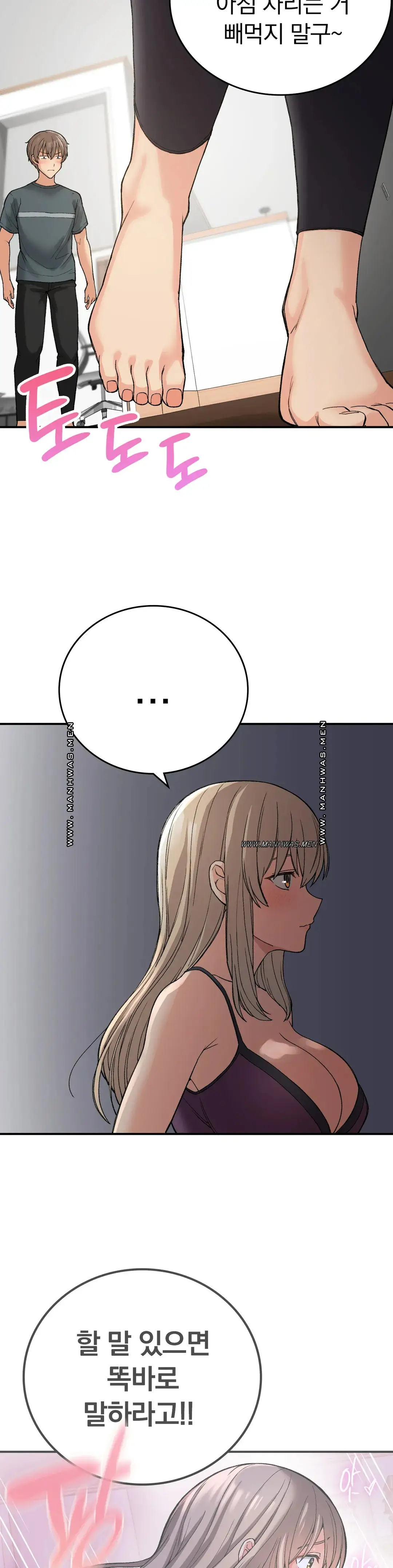 Shall We Live Together in the Country? Raw Chapter 10 Page 43