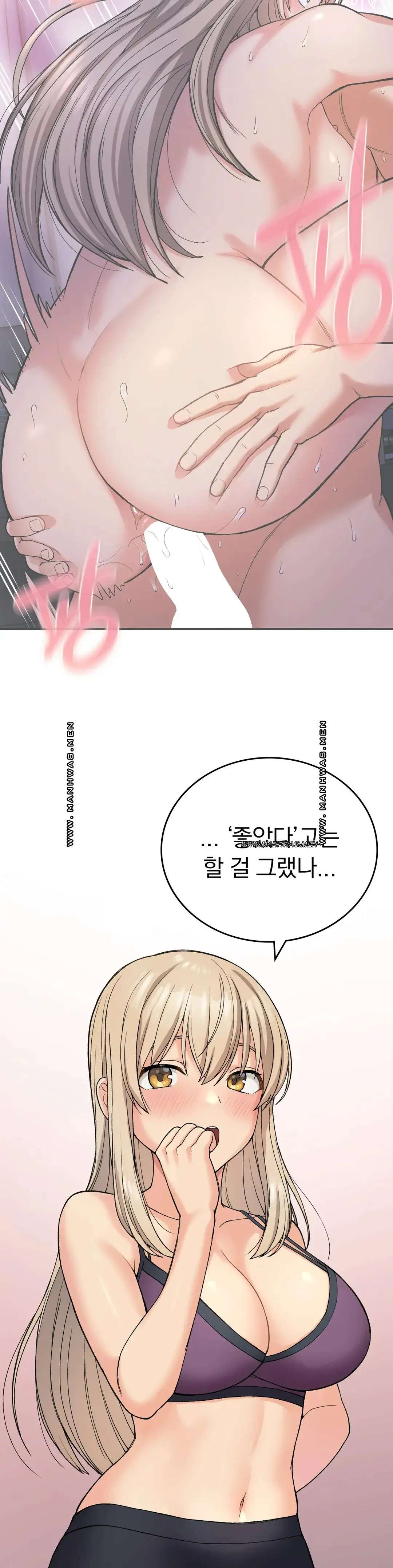 Shall We Live Together in the Country? Raw Chapter 10 Page 44