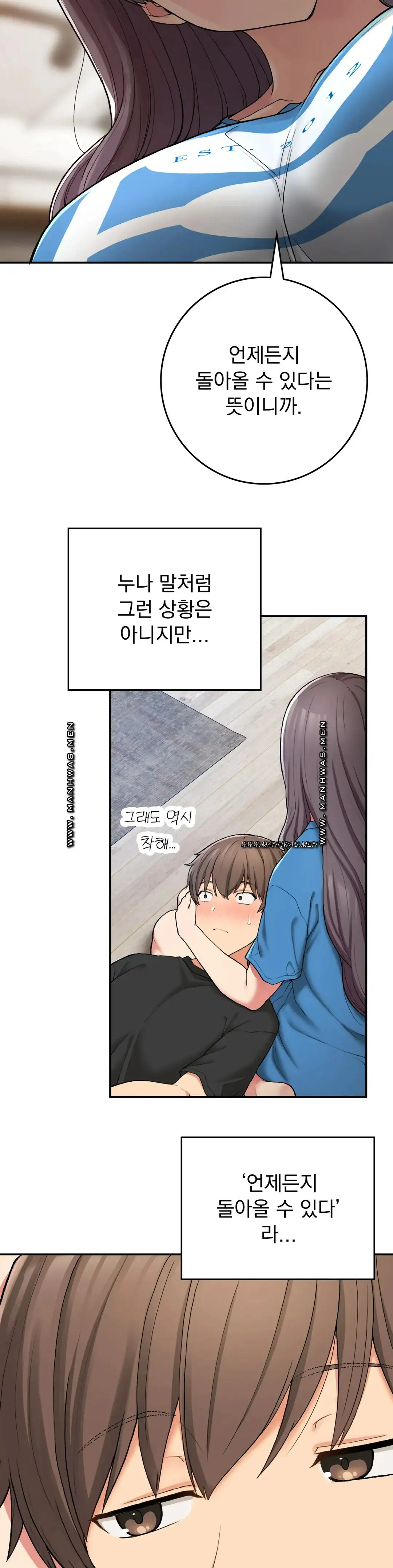 Shall We Live Together in the Country? Raw Chapter 23 Page 12