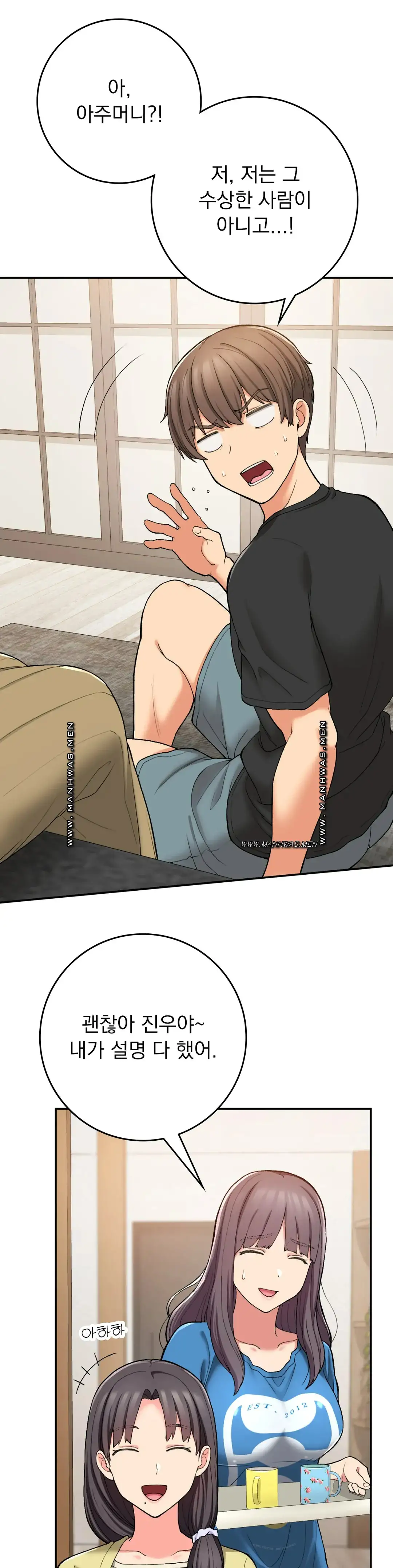 Shall We Live Together in the Country? Raw Chapter 23 Page 16