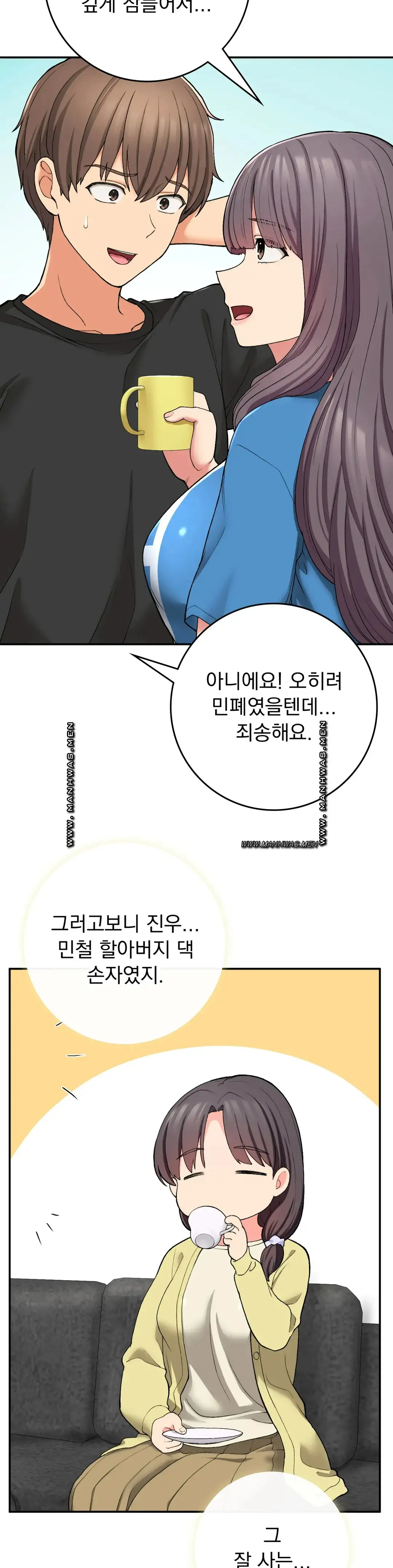 Shall We Live Together in the Country? Raw Chapter 23 Page 18