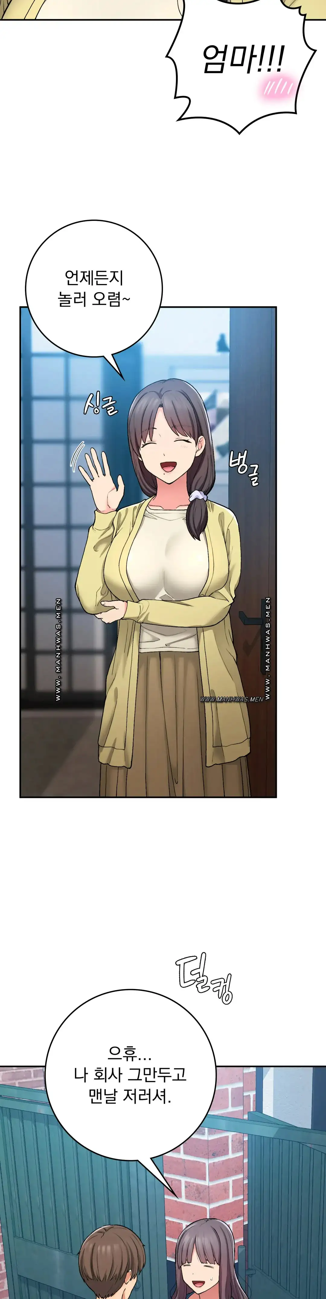 Shall We Live Together in the Country? Raw Chapter 23 Page 20