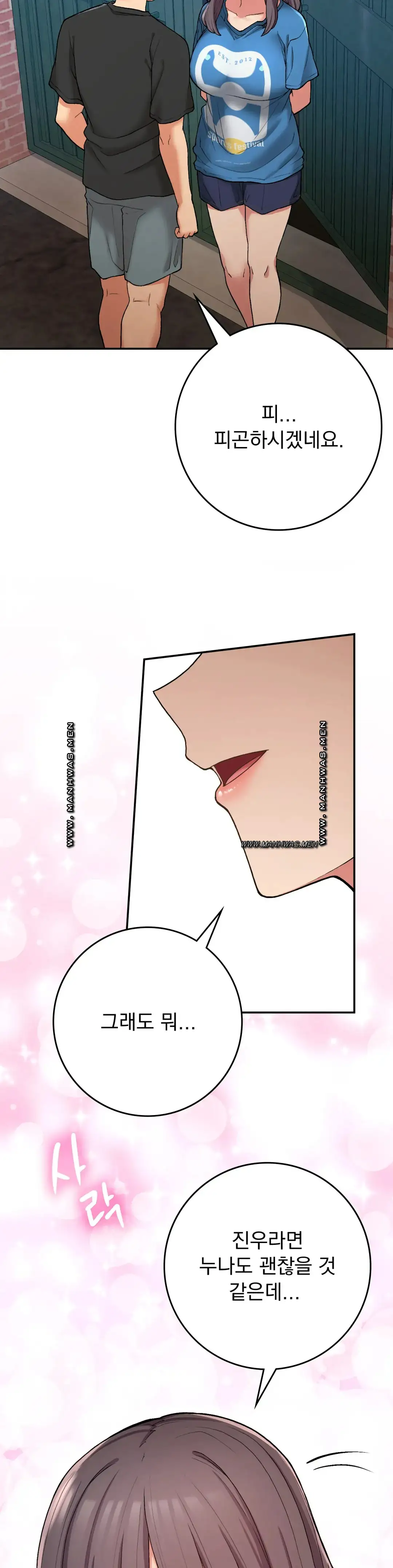 Shall We Live Together in the Country? Raw Chapter 23 Page 21
