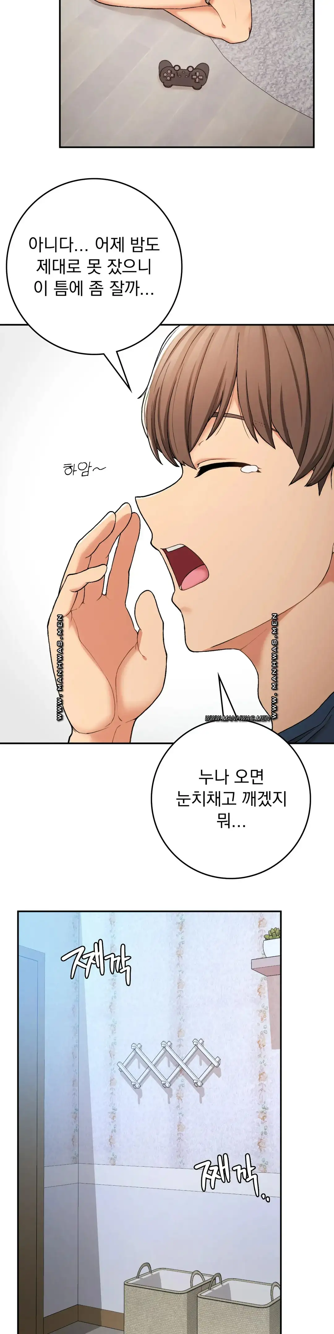 Shall We Live Together in the Country? Raw Chapter 23 Page 35