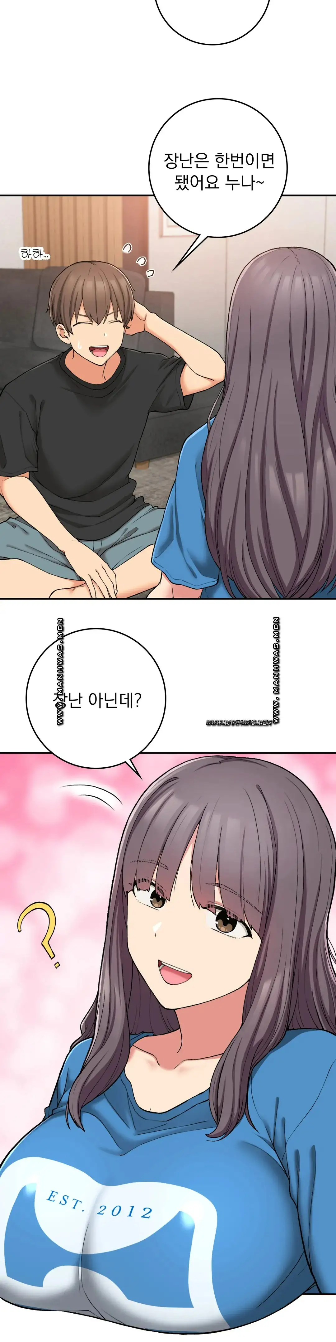 Shall We Live Together in the Country? Raw Chapter 23 Page 4