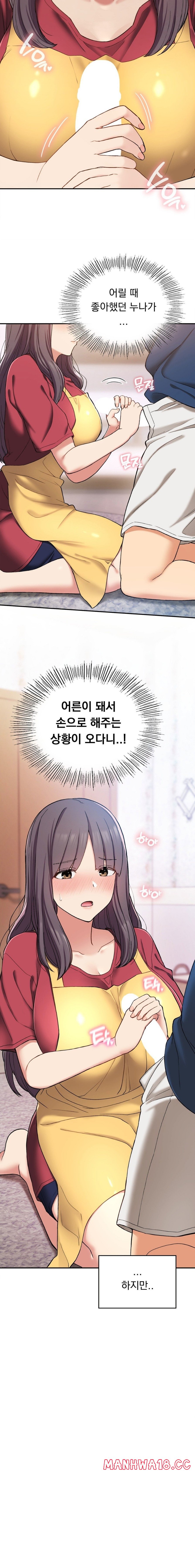 Shall We Live Together in the Country? Raw Chapter 24 Page 10