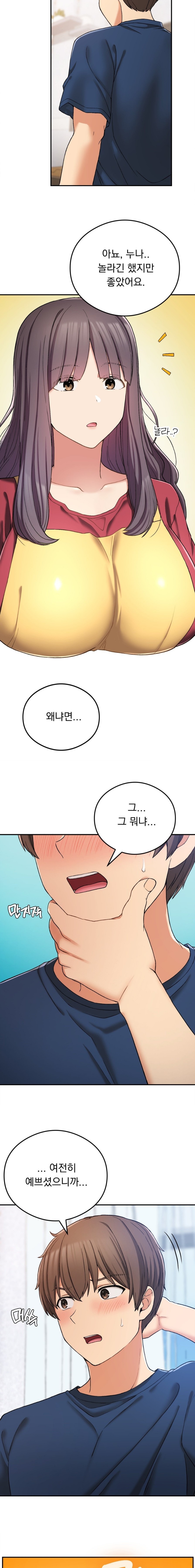 Shall We Live Together in the Country? Raw Chapter 24 Page 12