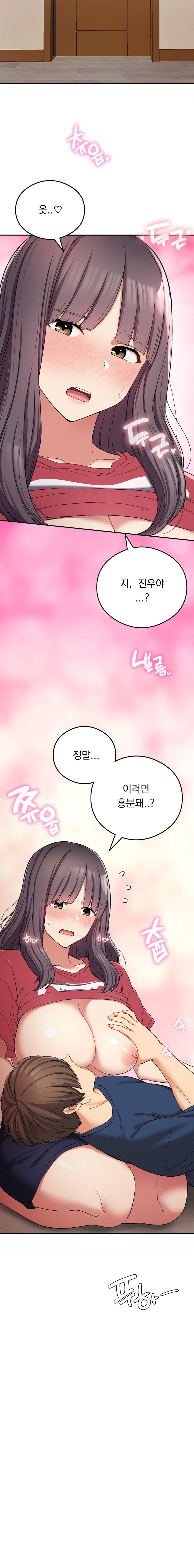 Shall We Live Together in the Country? Raw Chapter 24 Page 14