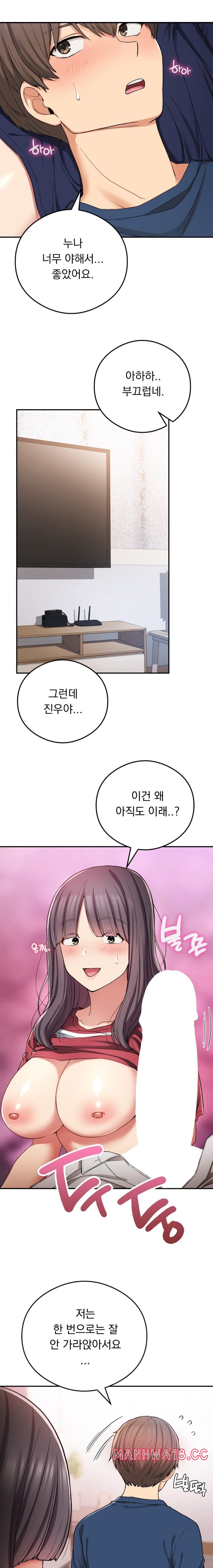 Shall We Live Together in the Country? Raw Chapter 24 Page 19