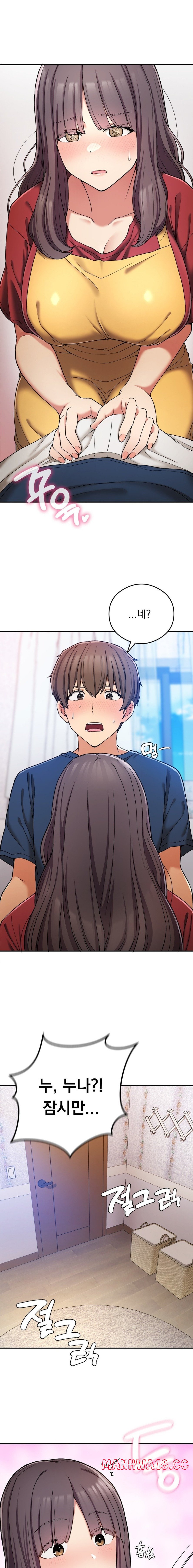 Shall We Live Together in the Country? Raw Chapter 24 Page 7