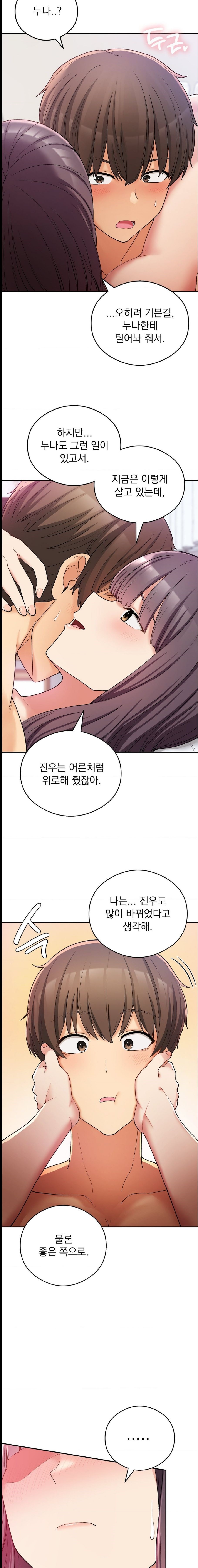 Shall We Live Together in the Country? Raw Chapter 25 Page 8