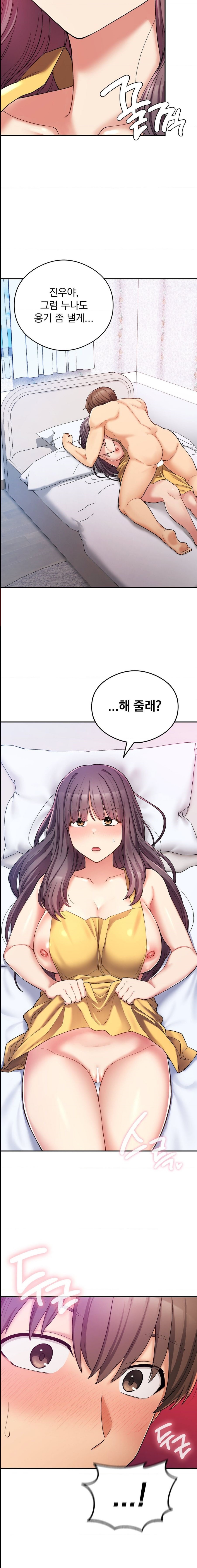 Shall We Live Together in the Country? Raw Chapter 25 Page 9