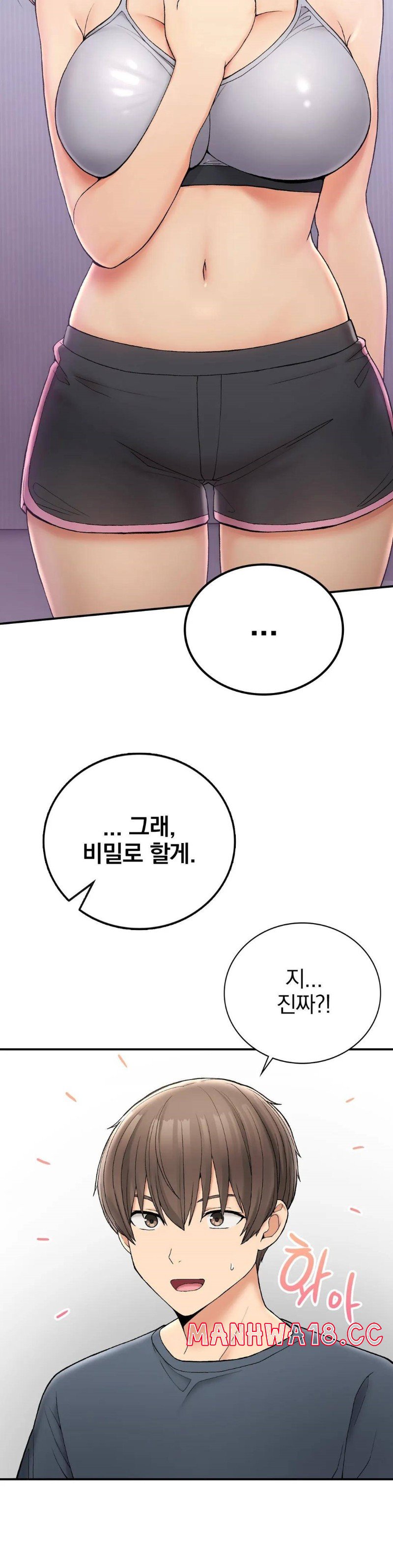 Shall We Live Together in the Country? Raw Chapter 5 Page 20