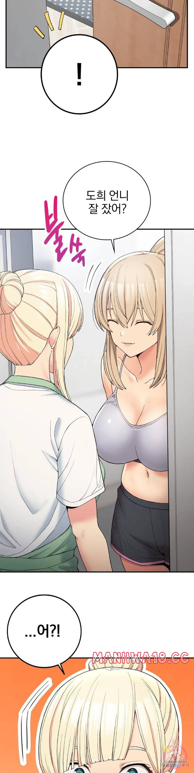 Shall We Live Together in the Country? Raw Chapter 5 Page 30
