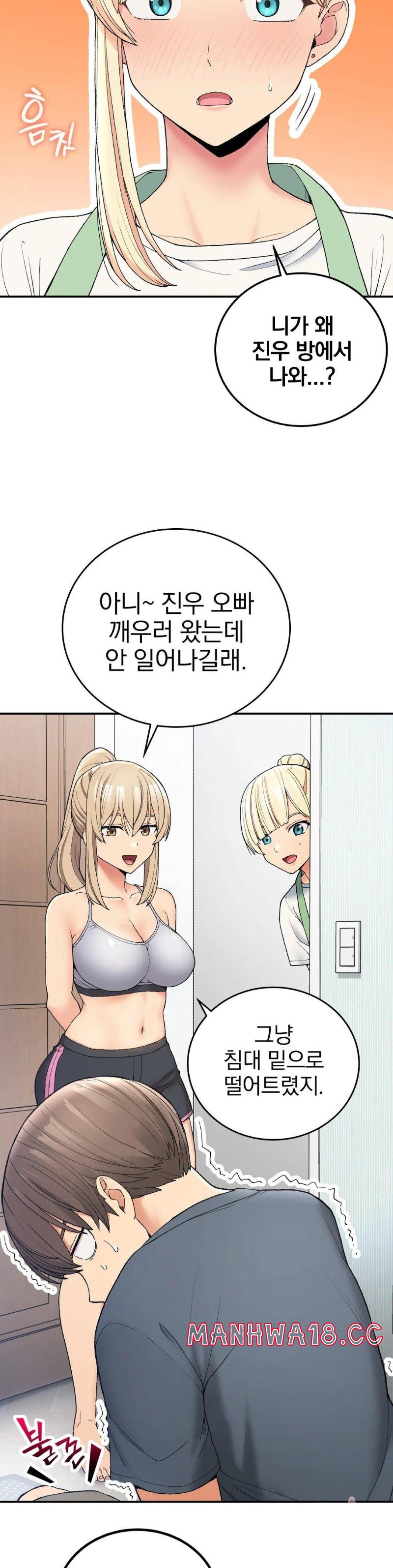 Shall We Live Together in the Country? Raw Chapter 5 Page 31