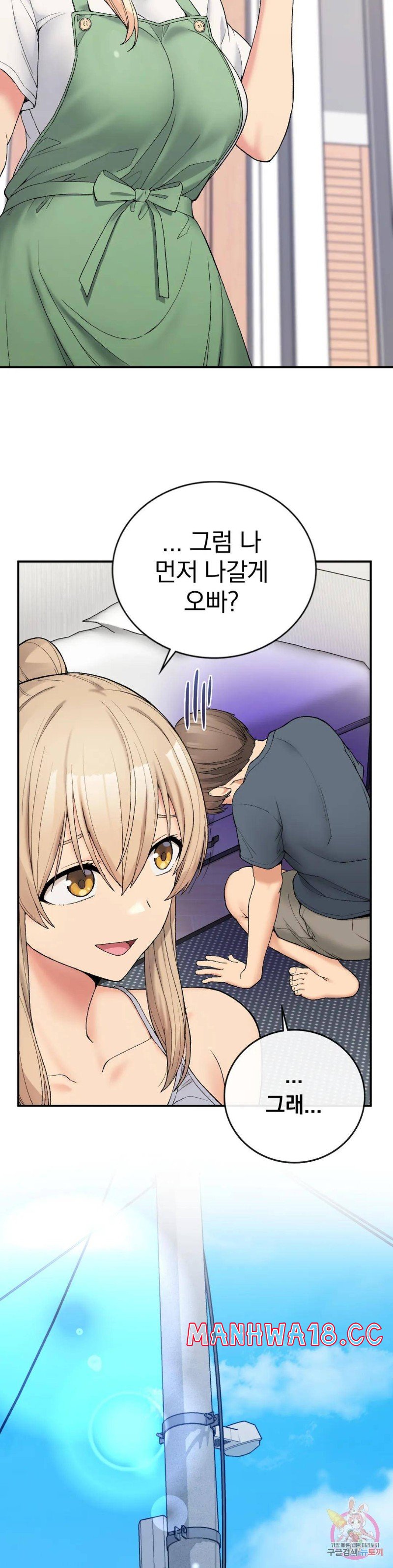 Shall We Live Together in the Country? Raw Chapter 5 Page 33