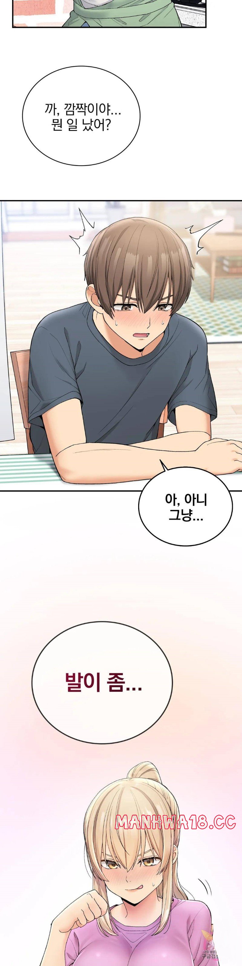 Shall We Live Together in the Country? Raw Chapter 5 Page 42