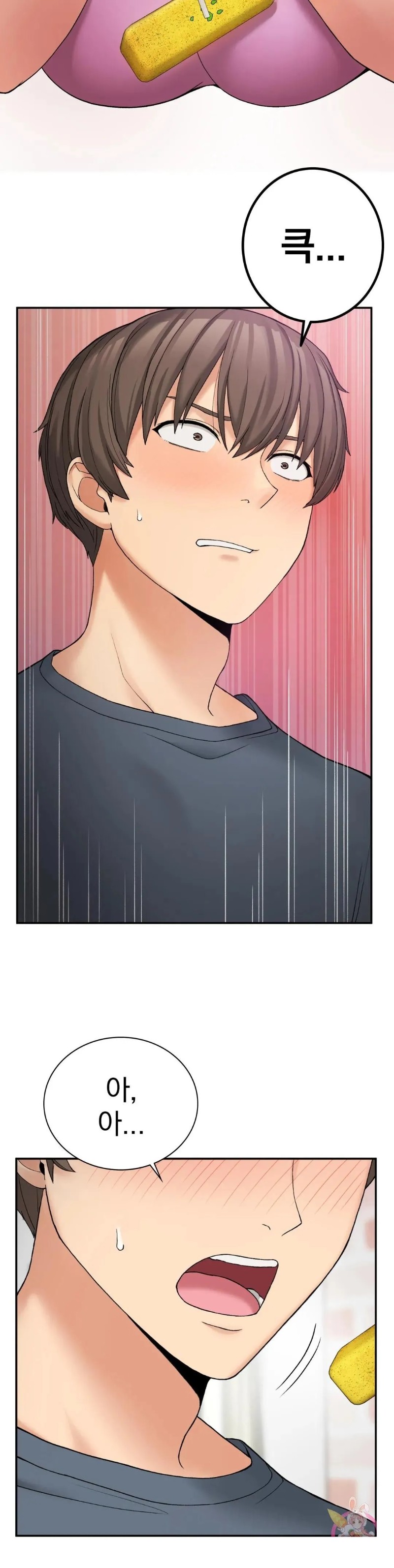 Shall We Live Together in the Country? Raw Chapter 6 Page 18