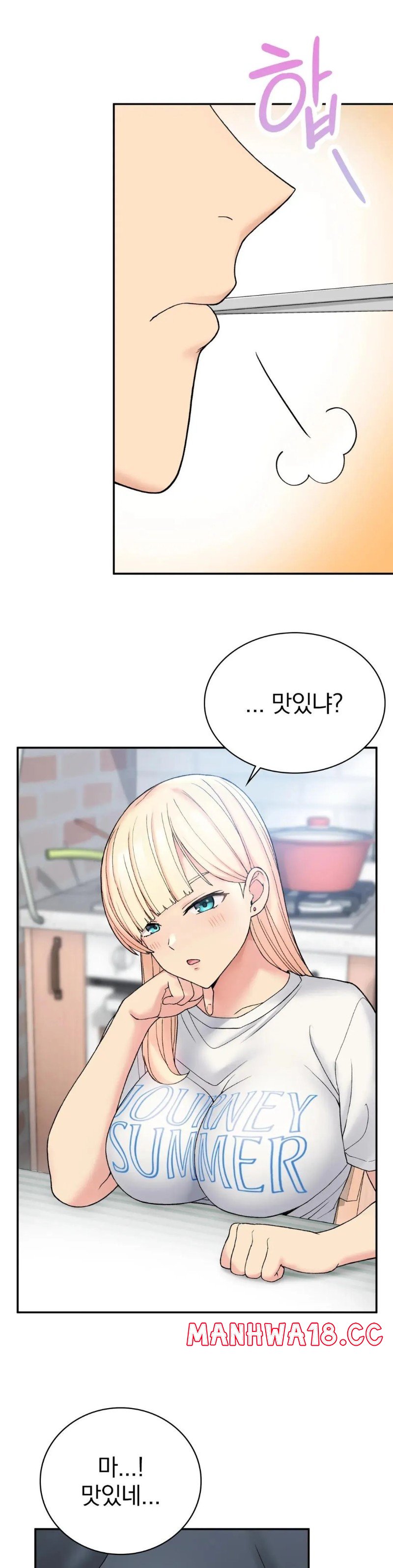 Shall We Live Together in the Country? Raw Chapter 6 Page 19