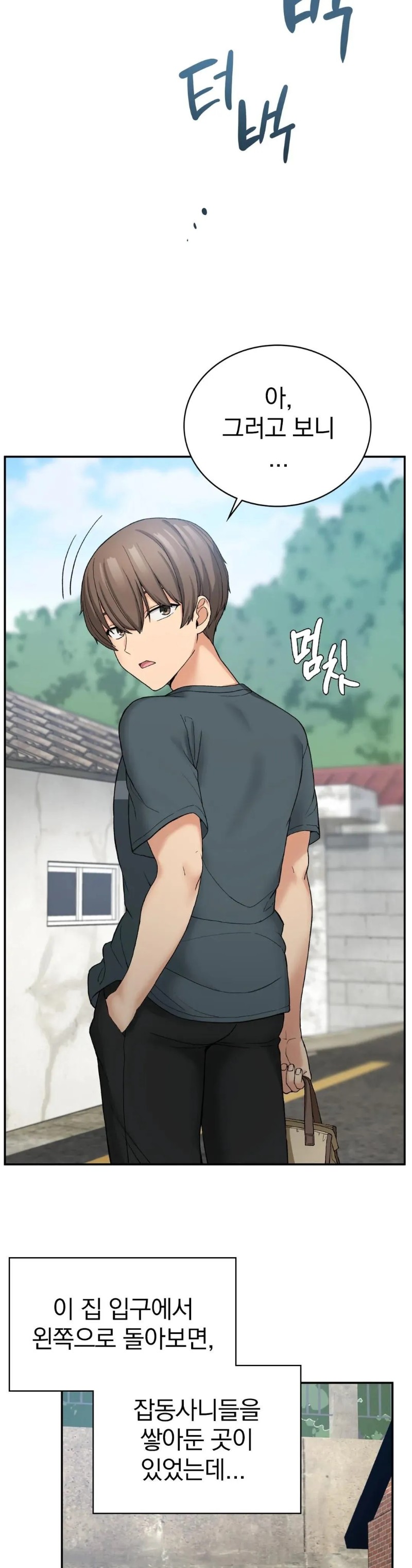 Shall We Live Together in the Country? Raw Chapter 6 Page 32
