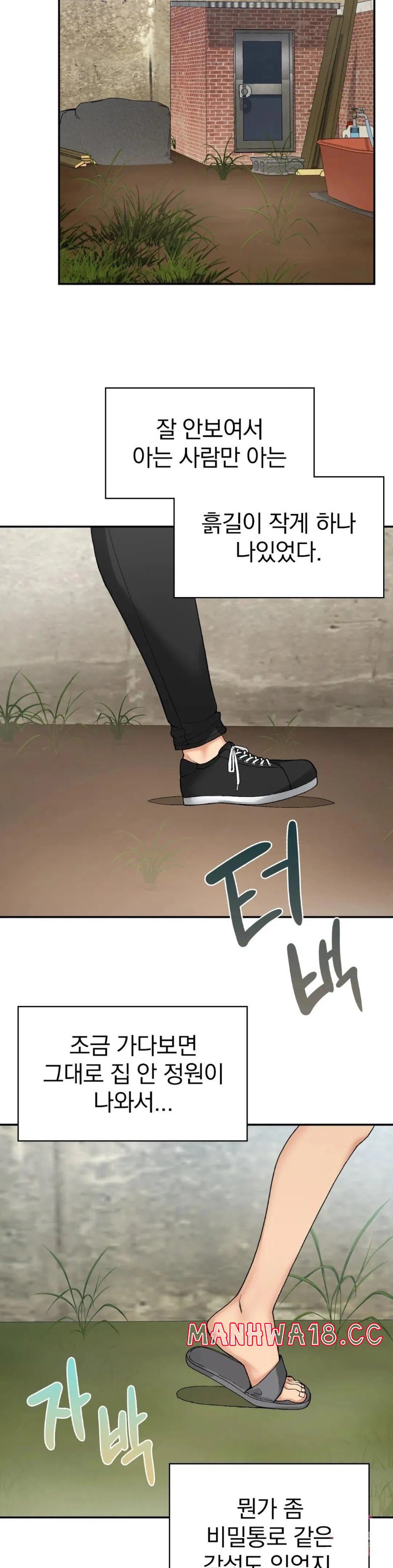 Shall We Live Together in the Country? Raw Chapter 6 Page 33