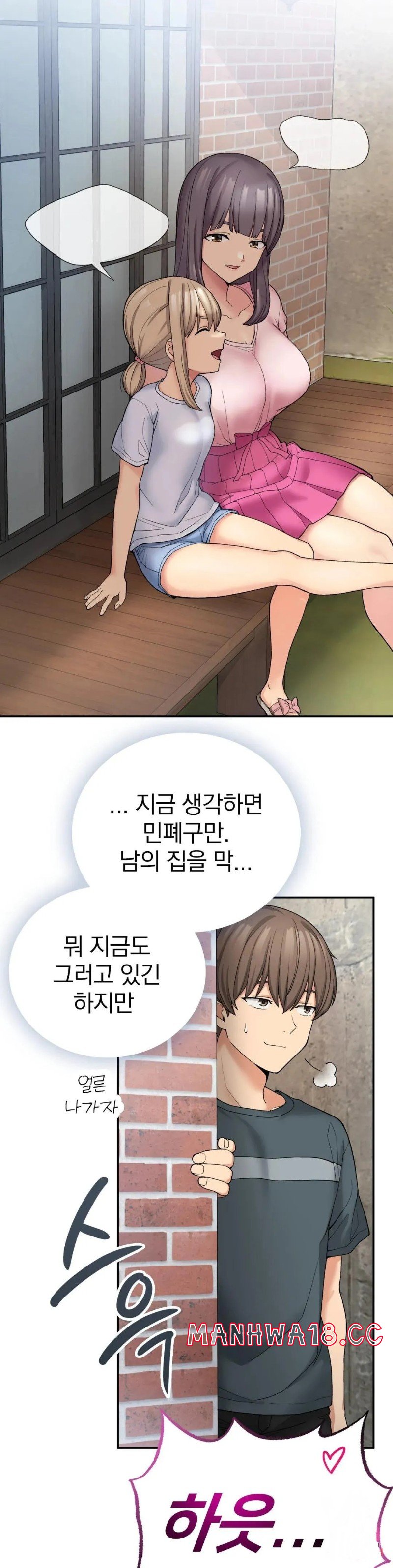 Shall We Live Together in the Country? Raw Chapter 6 Page 35