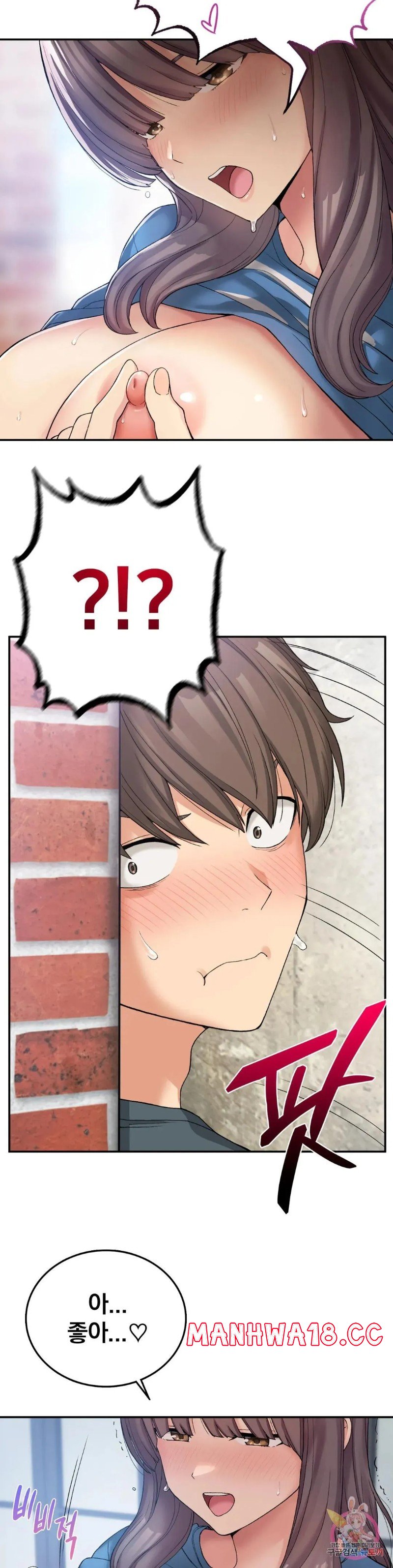 Shall We Live Together in the Country? Raw Chapter 6 Page 36