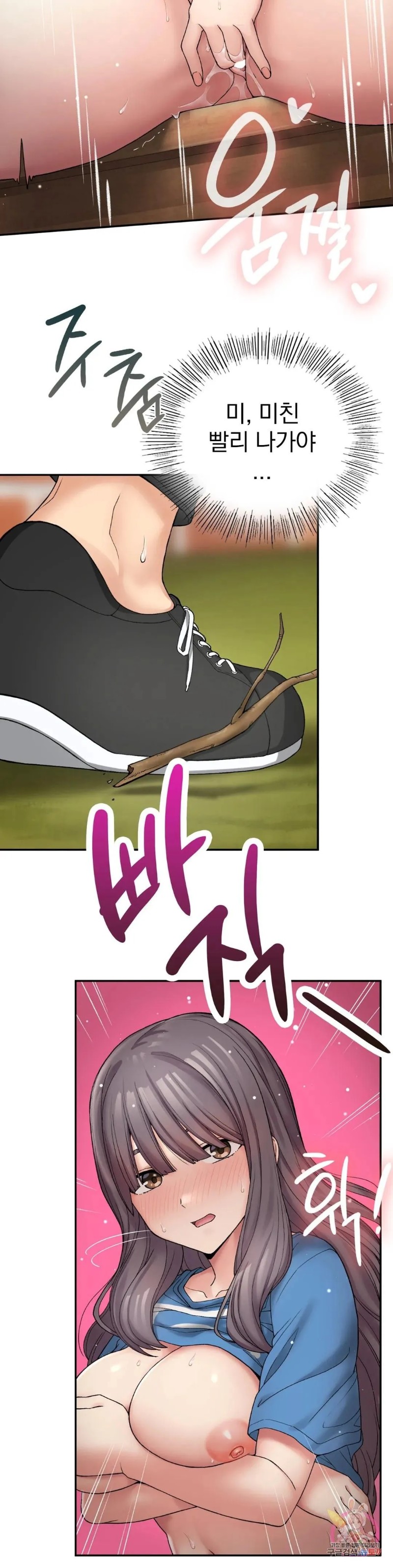 Shall We Live Together in the Country? Raw Chapter 6 Page 38