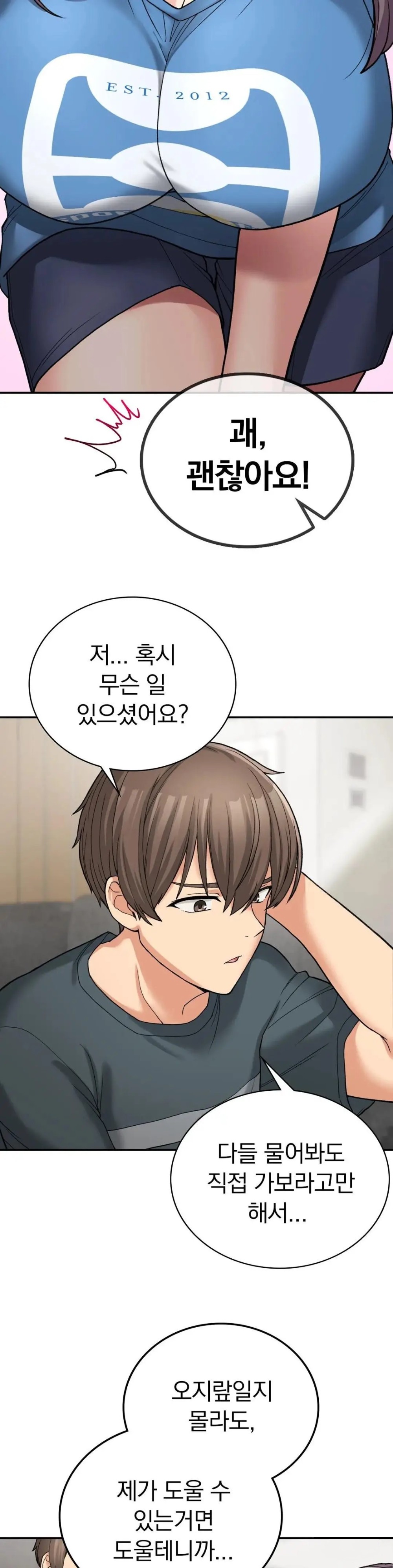 Shall We Live Together in the Country? Raw Chapter 7 Page 18