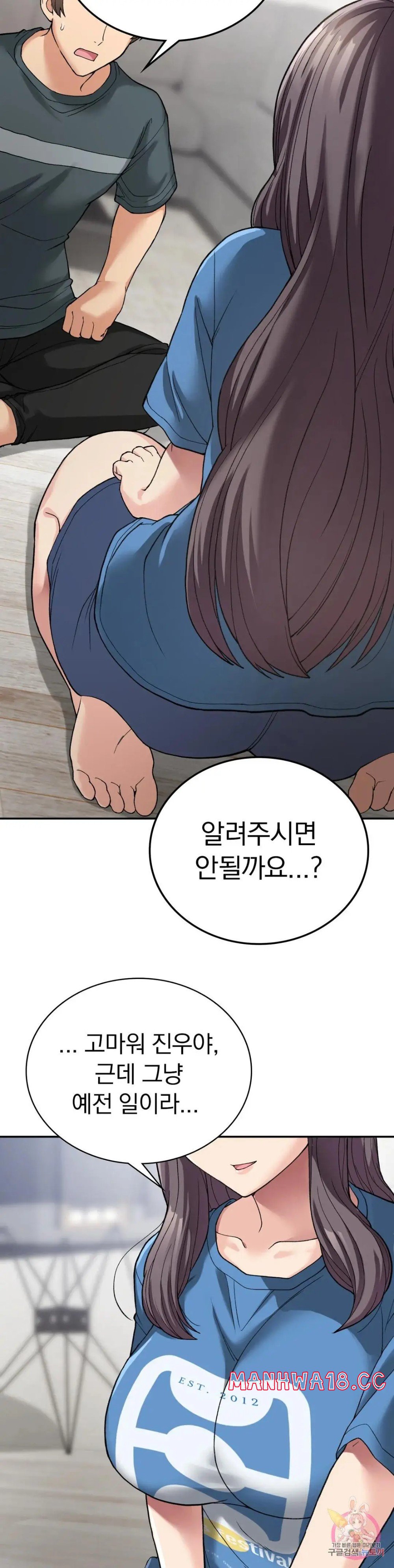 Shall We Live Together in the Country? Raw Chapter 7 Page 19