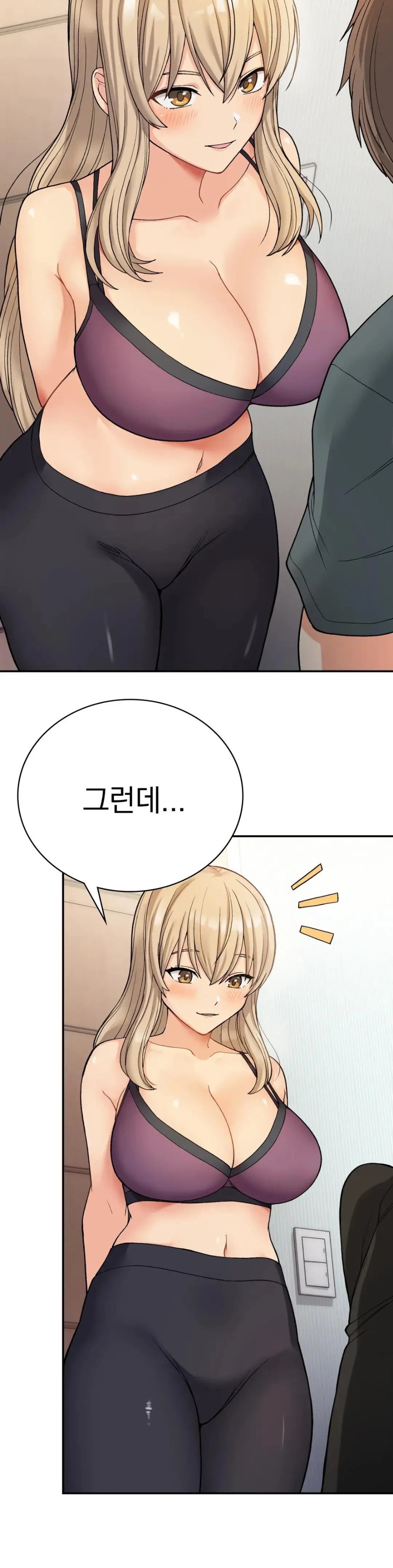 Shall We Live Together in the Country? Raw Chapter 8 Page 12