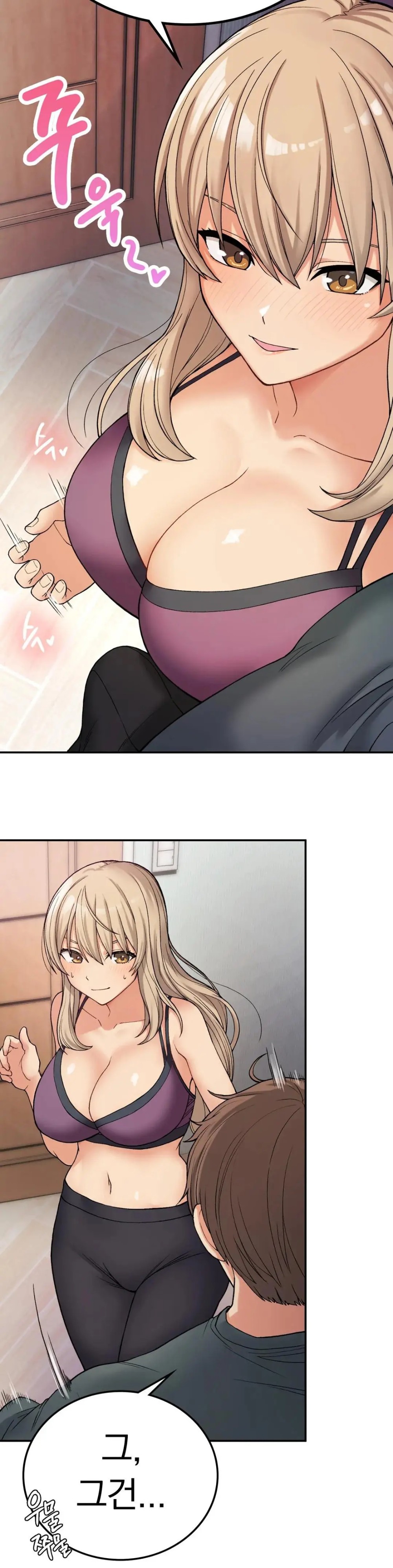Shall We Live Together in the Country? Raw Chapter 8 Page 17