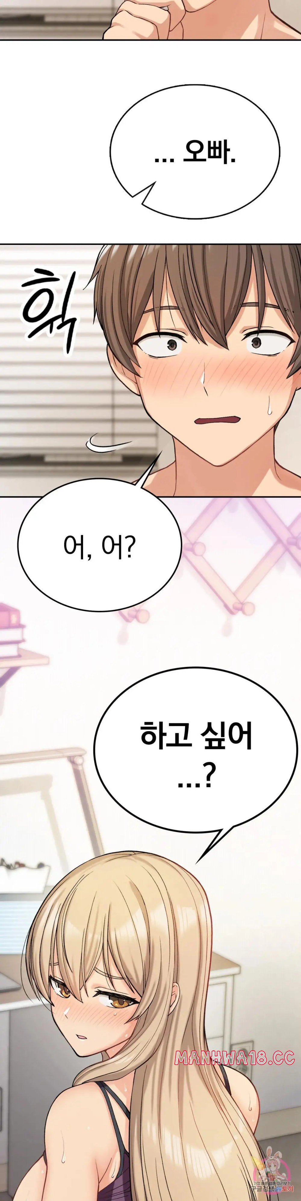 Shall We Live Together in the Country? Raw Chapter 8 Page 33