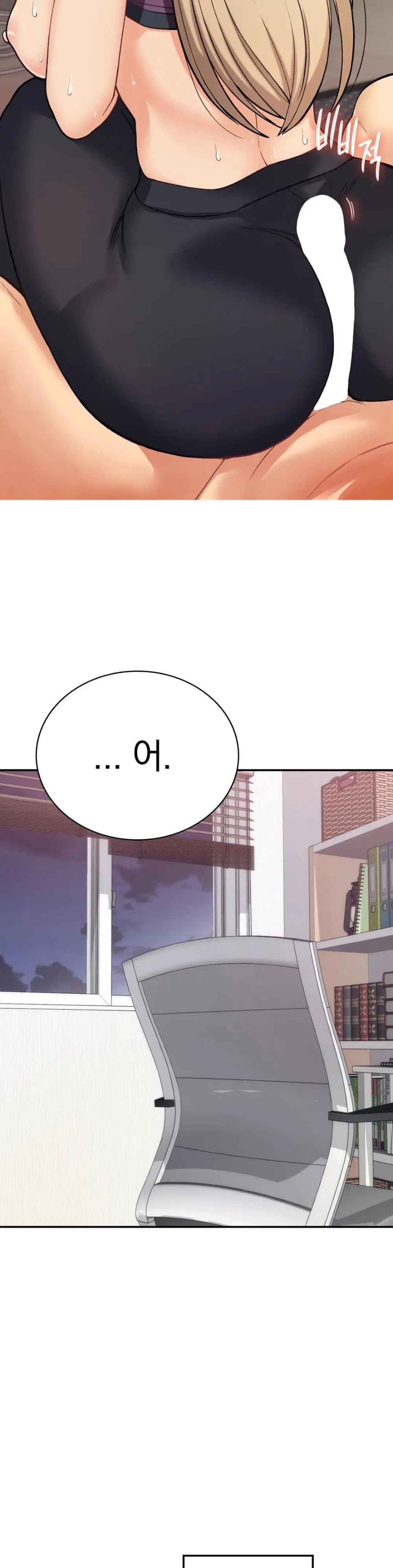 Shall We Live Together in the Country? Raw Chapter 8 Page 34