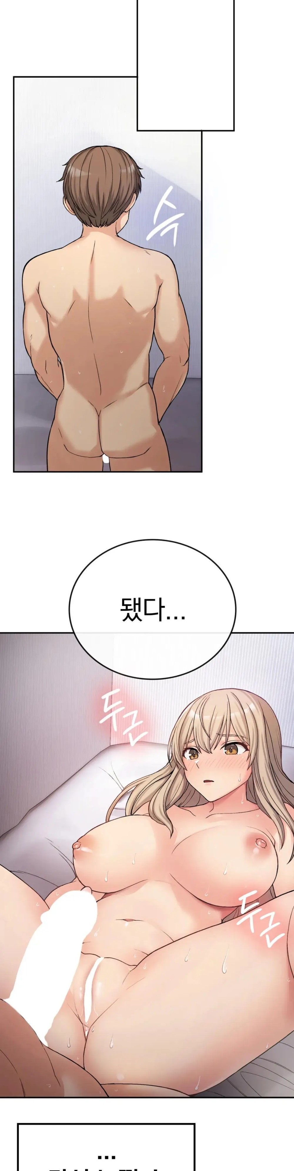 Shall We Live Together in the Country? Raw Chapter 8 Page 35