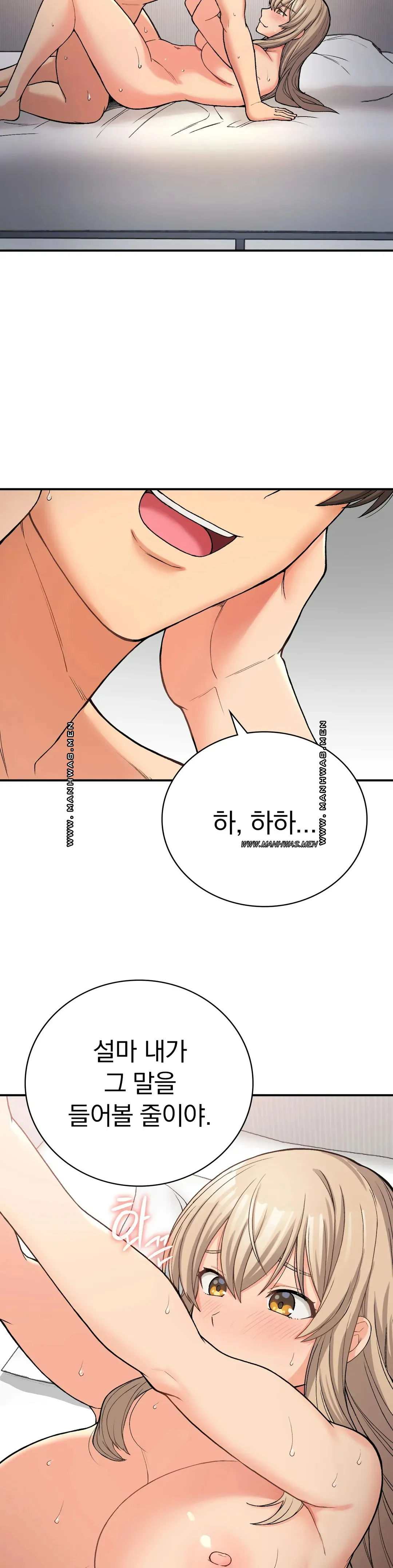 Shall We Live Together in the Country? Raw Chapter 9 Page 10