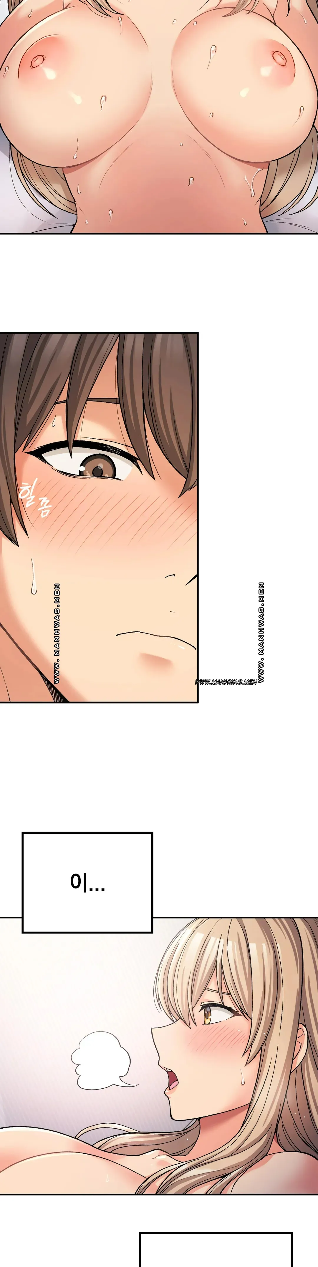 Shall We Live Together in the Country? Raw Chapter 9 Page 2