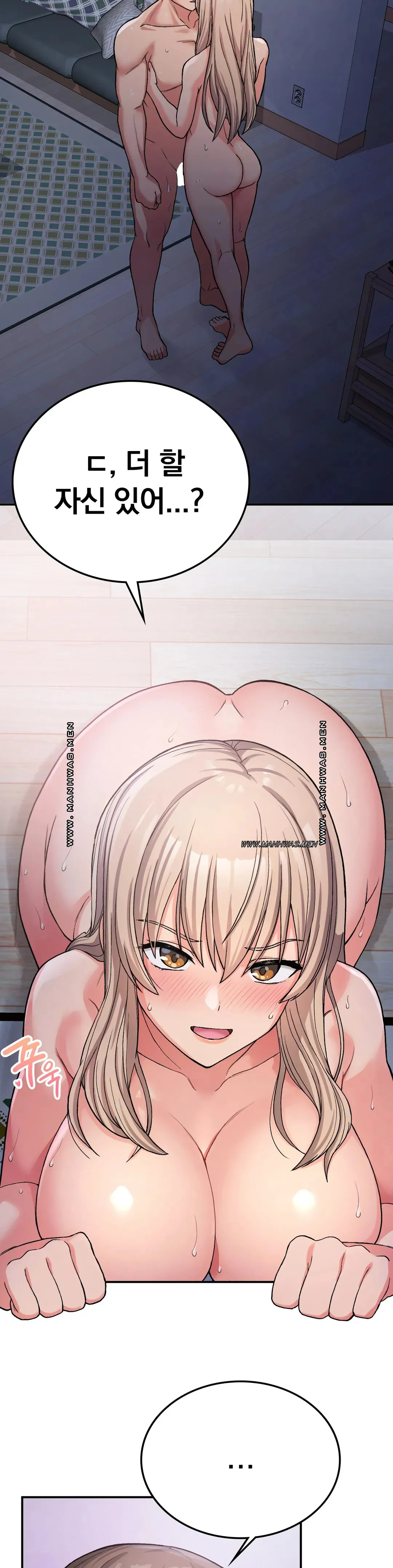 Shall We Live Together in the Country? Raw Chapter 9 Page 21