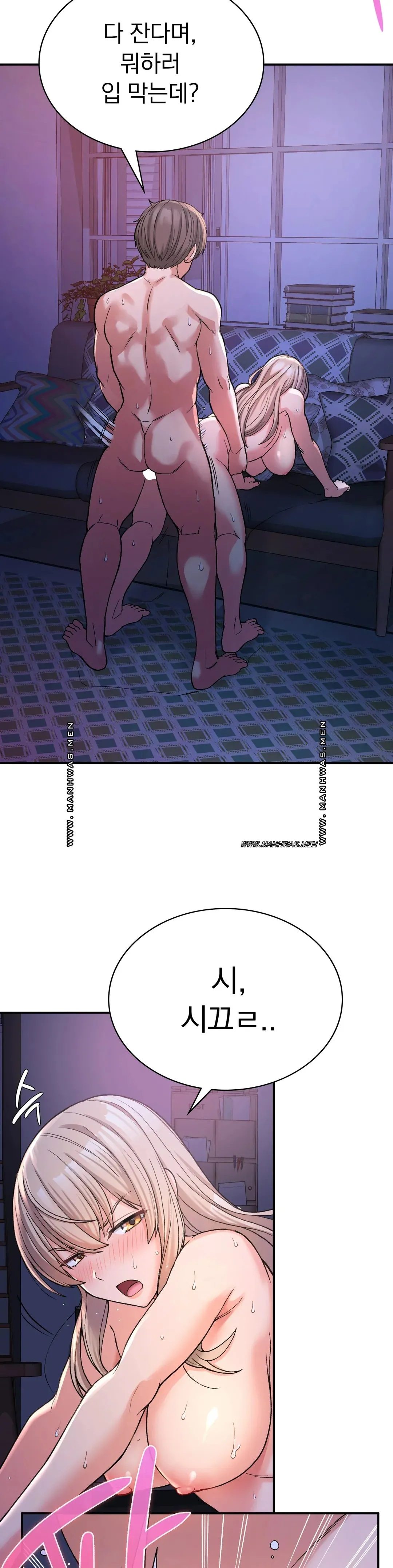 Shall We Live Together in the Country? Raw Chapter 9 Page 24