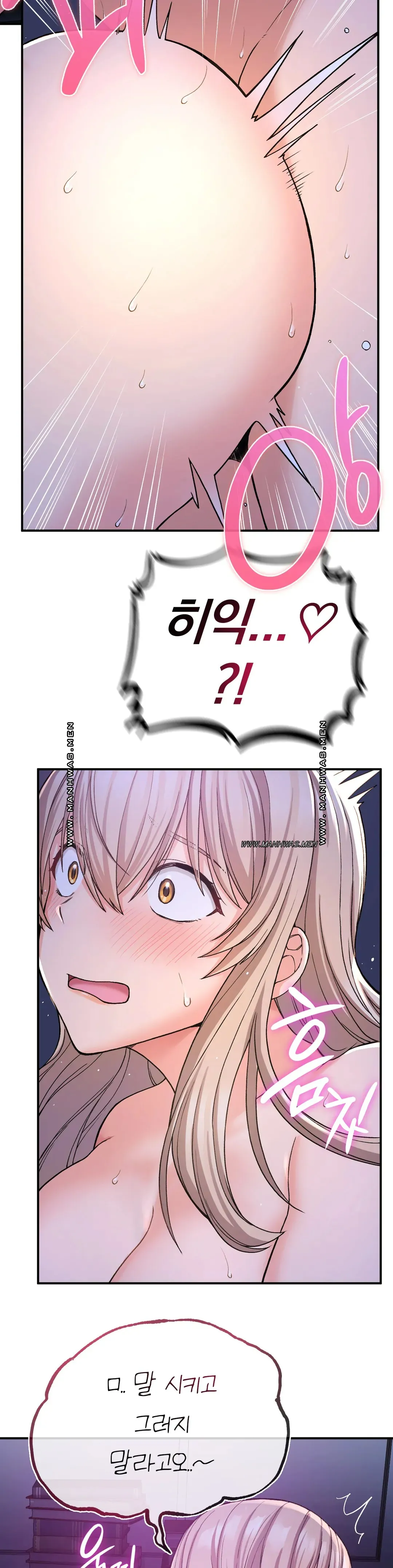 Shall We Live Together in the Country? Raw Chapter 9 Page 25