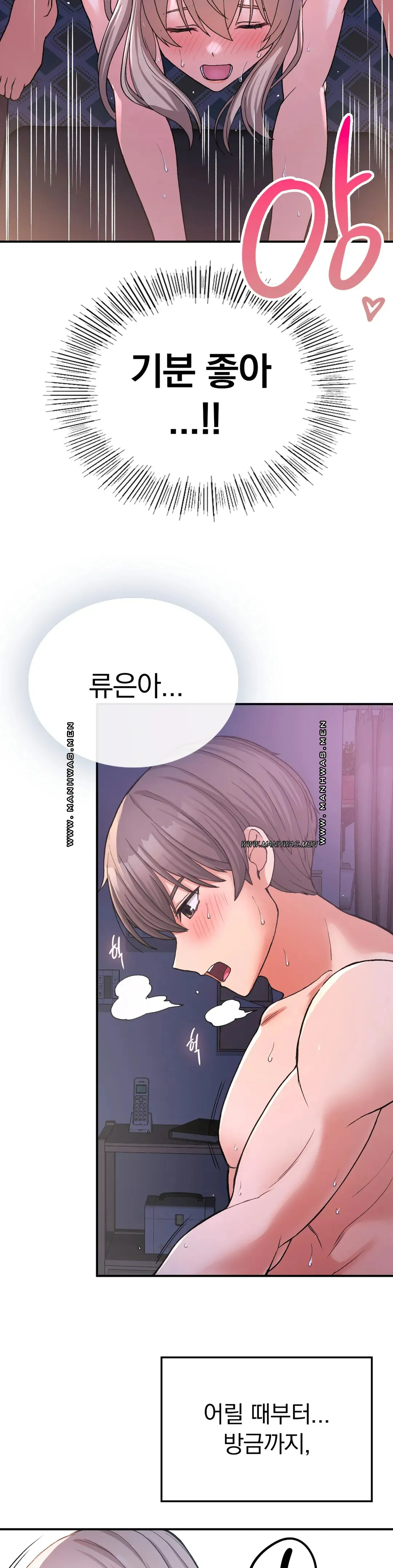 Shall We Live Together in the Country? Raw Chapter 9 Page 27