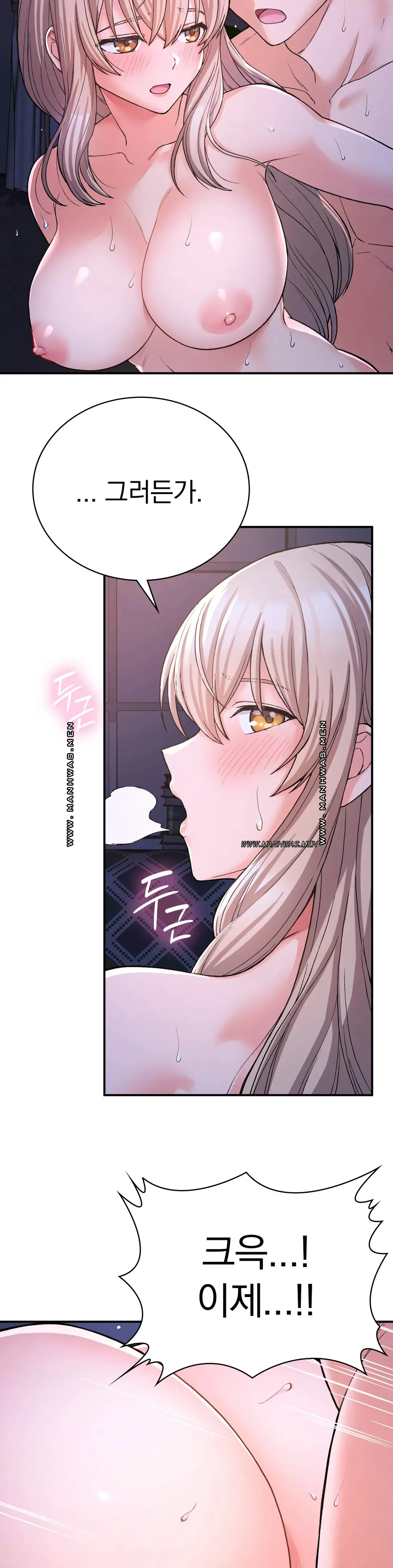 Shall We Live Together in the Country? Raw Chapter 9 Page 30