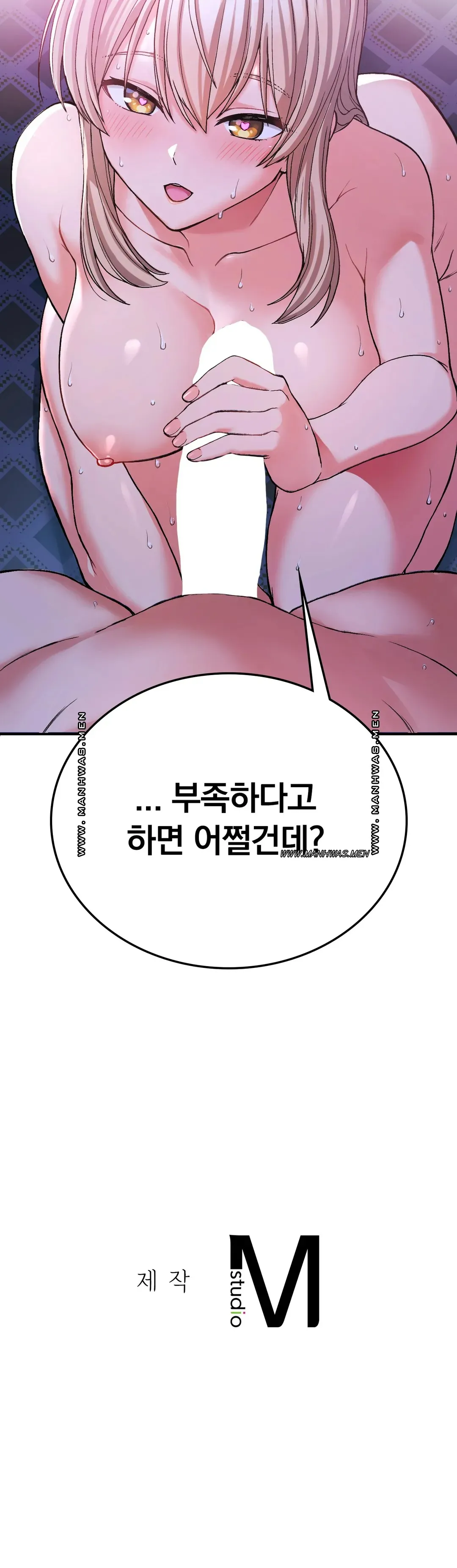 Shall We Live Together in the Country? Raw Chapter 9 Page 35