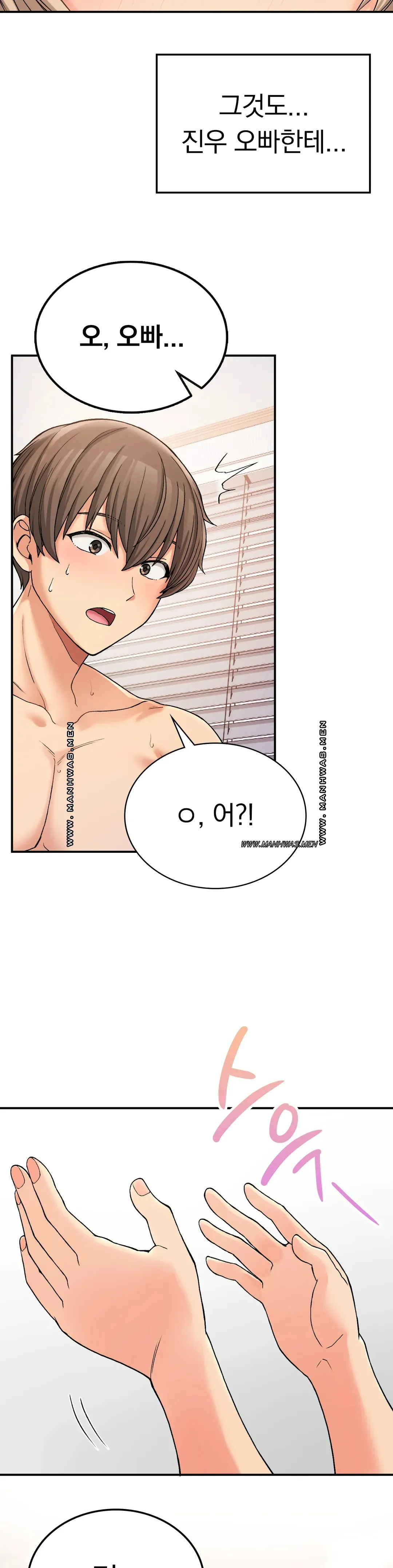 Shall We Live Together in the Country? Raw Chapter 9 Page 8