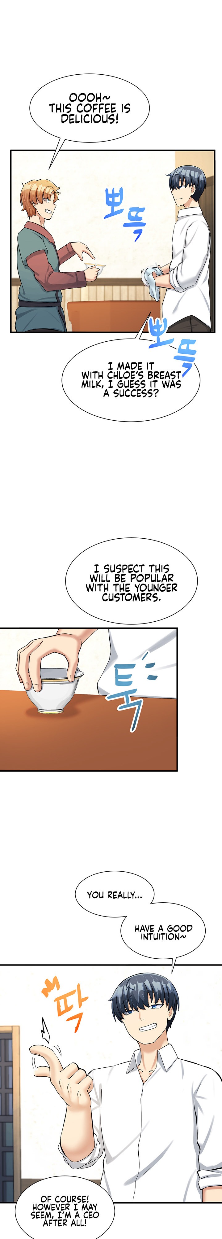 This World’s Breastfeeding Cafe Chapter 10 Page 11