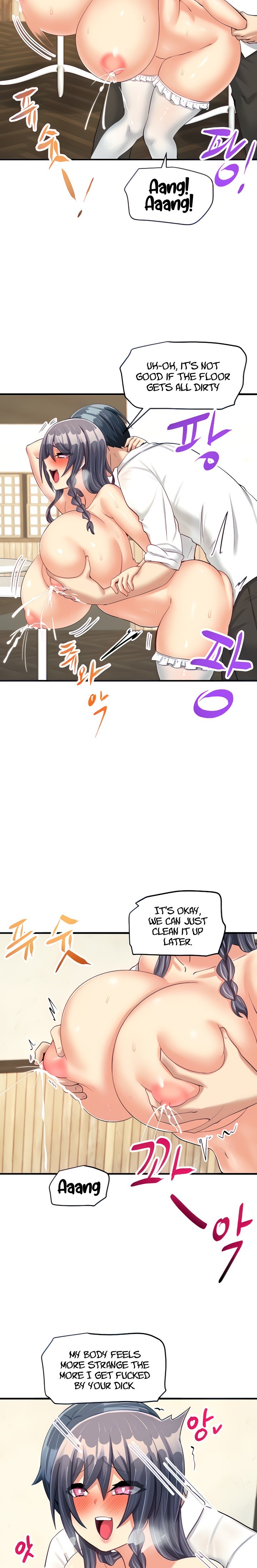 This World’s Breastfeeding Cafe Chapter 10 Page 2