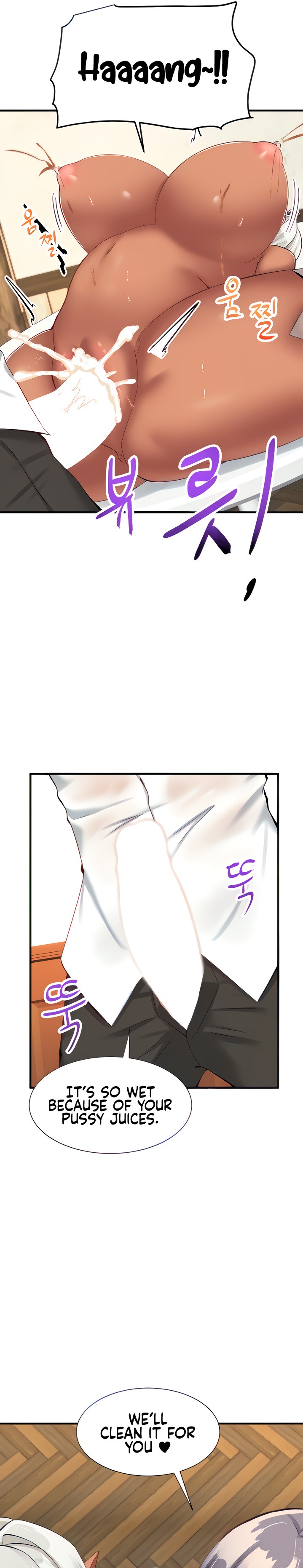 This World’s Breastfeeding Cafe Chapter 10 Page 7