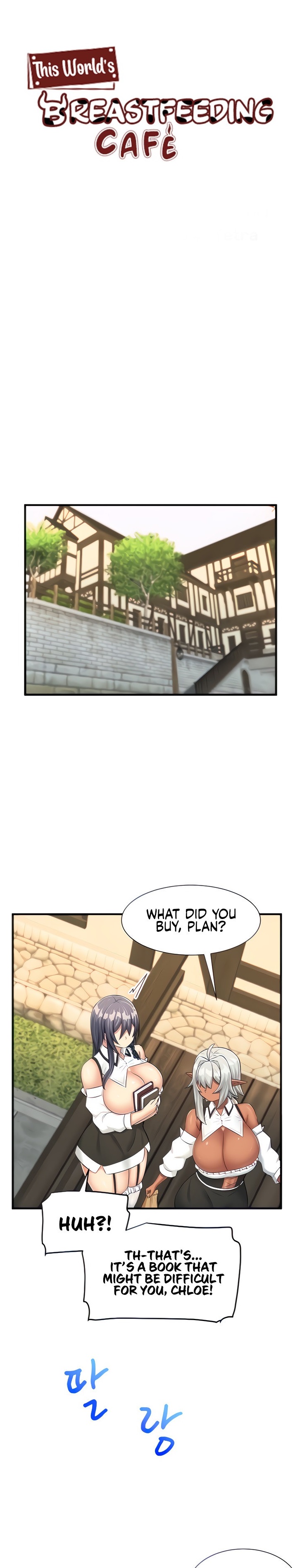 This World’s Breastfeeding Cafe Chapter 13 Page 1
